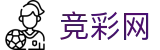 2026世界杯外围中国体彩实时赛事平台